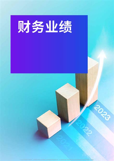 香港銀行排名2023|2023年 香港银行业 展望